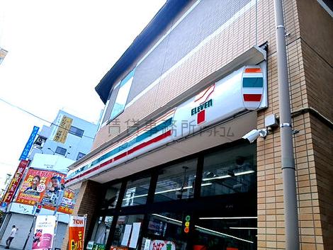 物件周辺