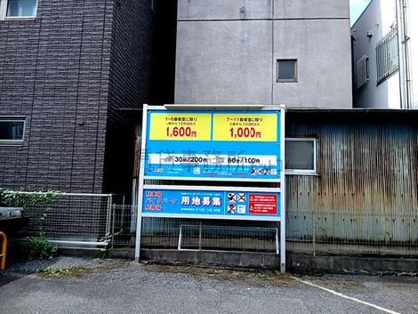 物件周辺