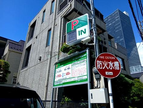 物件周辺