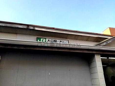 物件周辺
