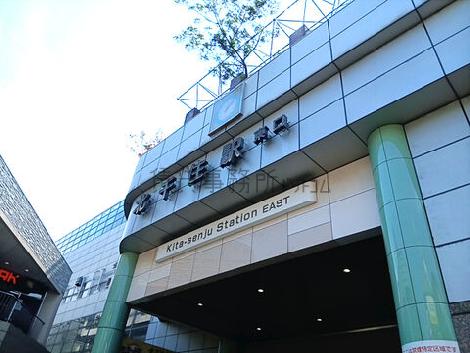 物件周辺