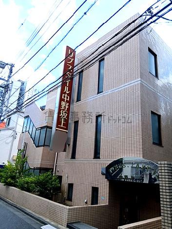 リブスタイル中野坂上の外観写真