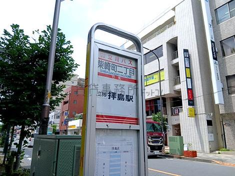 物件周辺