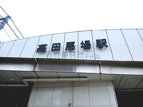 物件周辺