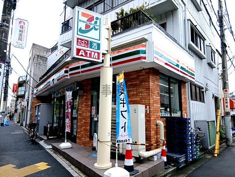 物件周辺