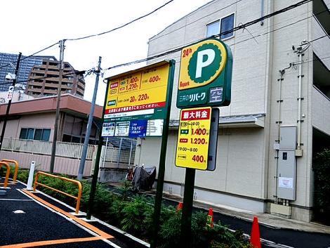 物件周辺