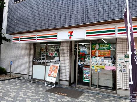 物件周辺