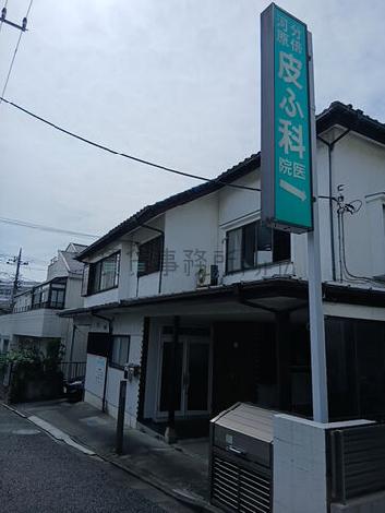 袖看板