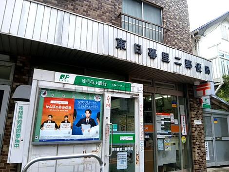 物件周辺