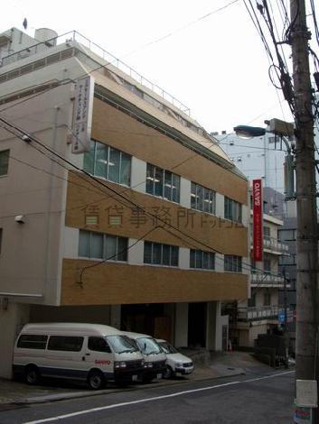 福栄第3ビルの外観写真
