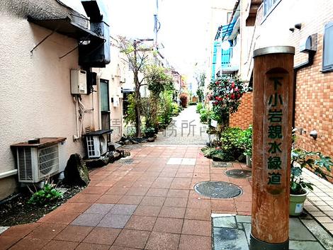 物件周辺