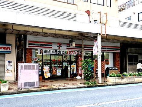 物件周辺