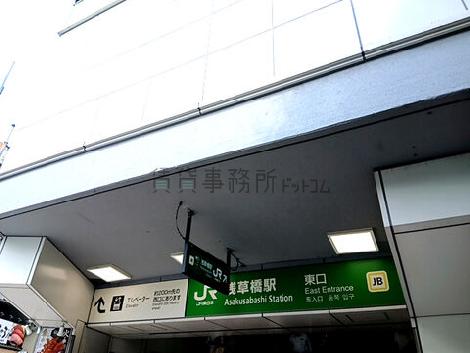 物件周辺