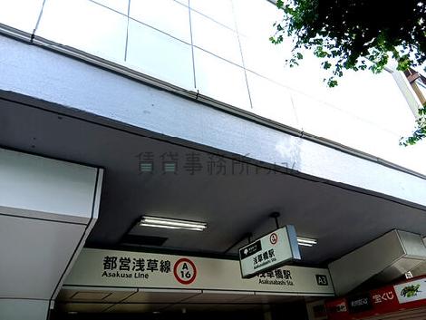 物件周辺