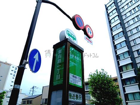 物件周辺