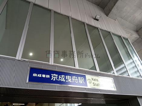 物件周辺