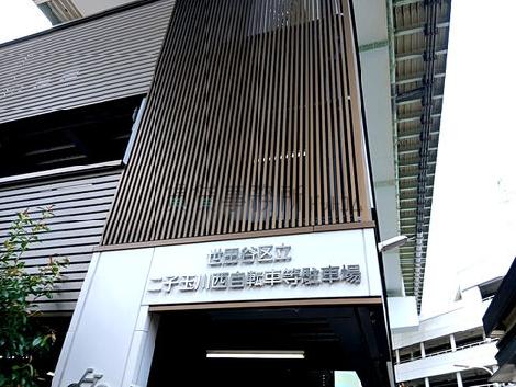 物件周辺