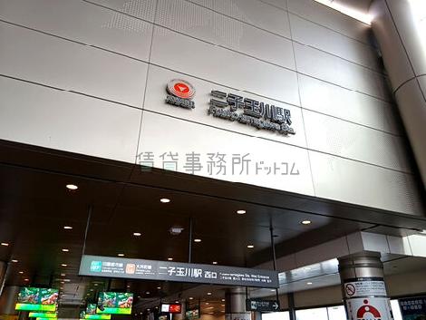 物件周辺