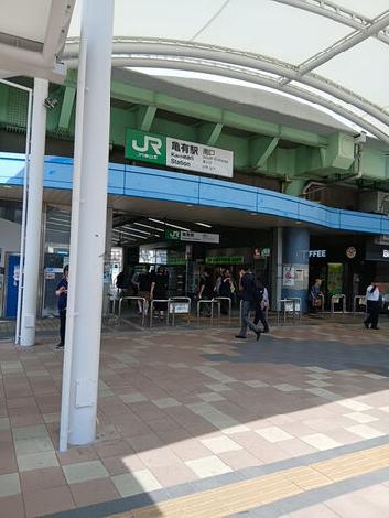 亀有駅