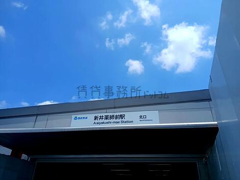 物件周辺