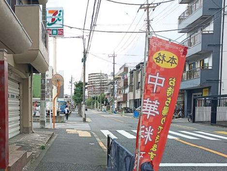 物件周辺
