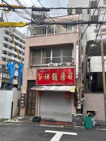 第4飯島ビルの外観写真