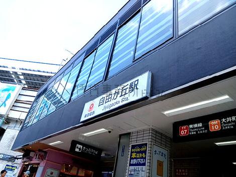 物件周辺