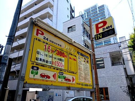 物件周辺