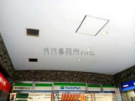 物件周辺