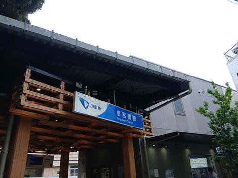 物件周辺
