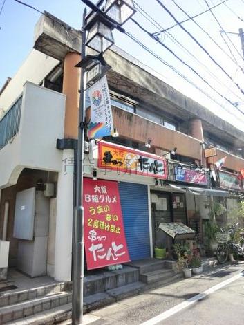 参宮橋ダイヤビルの外観写真