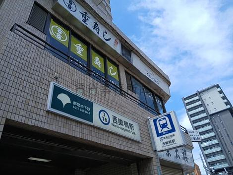 物件周辺