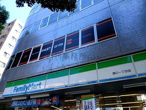 物件周辺