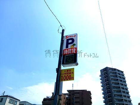物件周辺