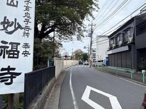 物件周辺