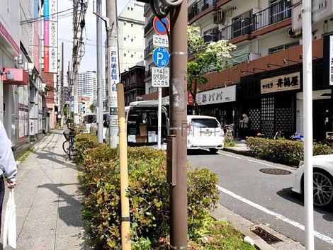 物件周辺