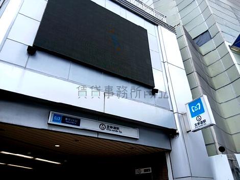 物件周辺