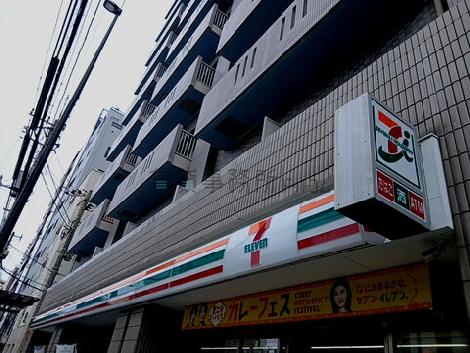 物件周辺
