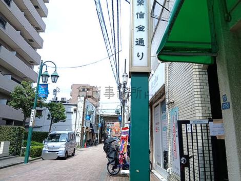 物件周辺