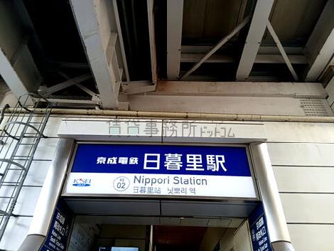 物件周辺