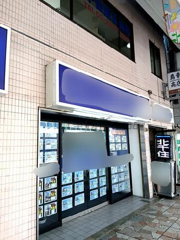 正面玄関