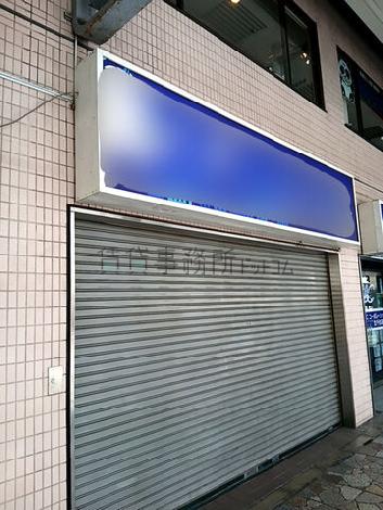 正面玄関