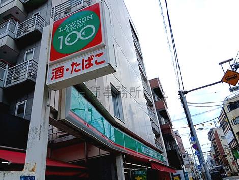 物件周辺
