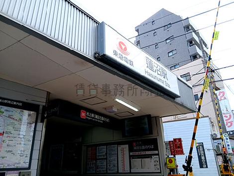 物件周辺