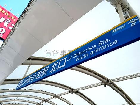 物件周辺