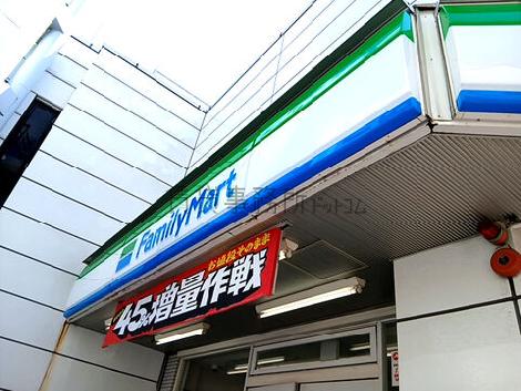 物件周辺