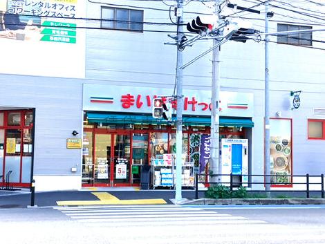 物件周辺