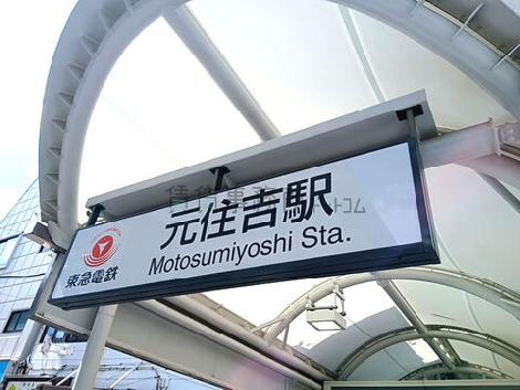 物件周辺