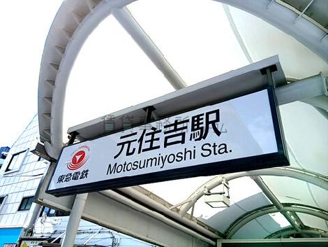 物件周辺