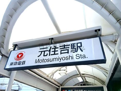 物件周辺